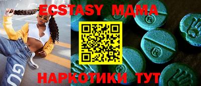 кокаин премиум Апшеронск
