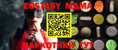 Альфа ПВП Берёзовский