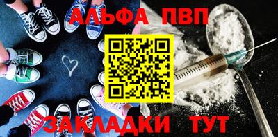 кокаин премиум Апшеронск