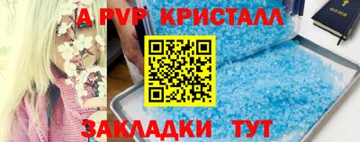 кокаин премиум Апшеронск