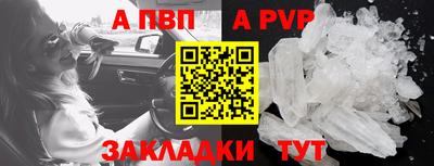 Альфа ПВП Берёзовский