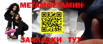 дживик Бийск