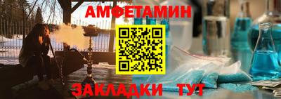 кокаин премиум Апшеронск