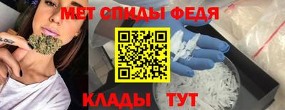 первитин Аргун