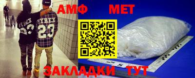 кокаин премиум Апшеронск