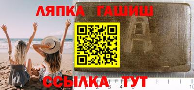 кокаин премиум Апшеронск