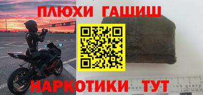 кокаин премиум Апшеронск