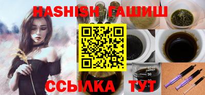 дистиллят марихуана Азнакаево