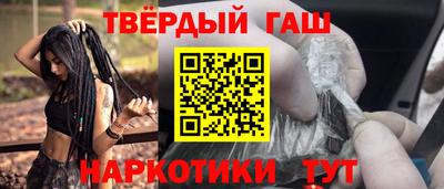 кокс Беслан