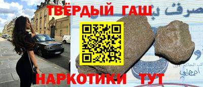 кокаин премиум Апшеронск