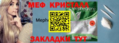 первитин Аргун