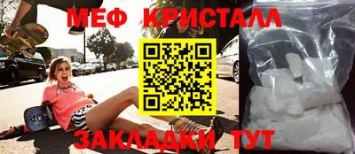 первитин Аргун
