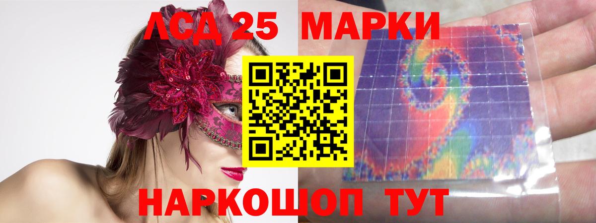 LSD-25 экстази кислота Верхняя Салда