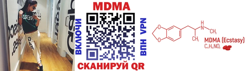 где продают наркотики  Верхняя Салда  МДМА Molly 