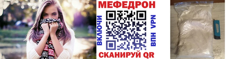 Мефедрон кристаллы  хочу наркоту  Верхняя Салда 
