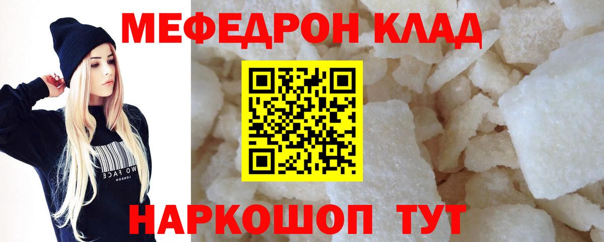 купить   Верхняя Салда  МЕФ  МЯУ-МЯУ mephedrone  Мефедрон мяу мяу 