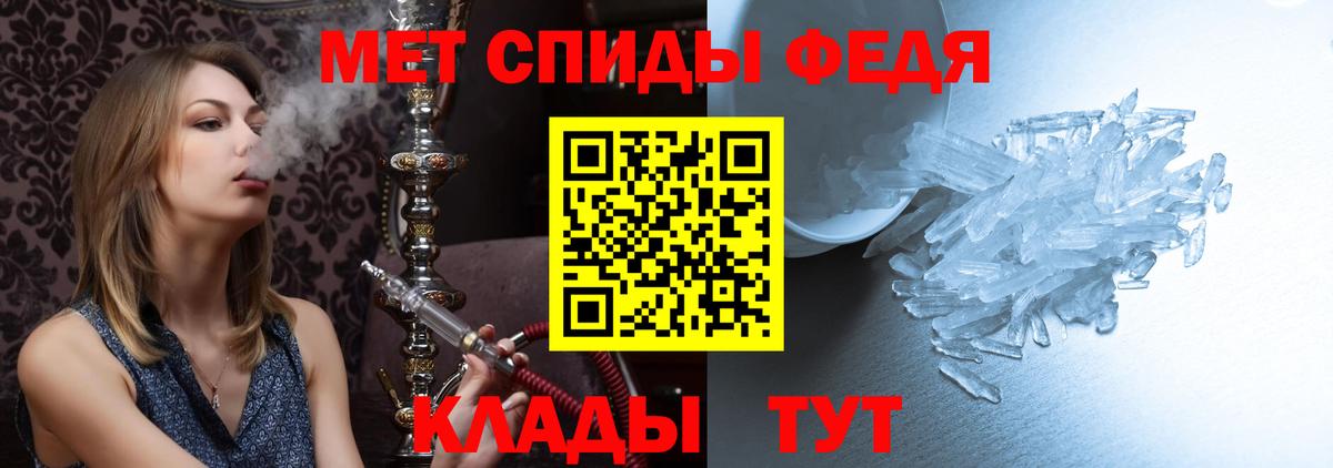Верхняя Салда  Метамфетамин кристалл  Вход с VPN 