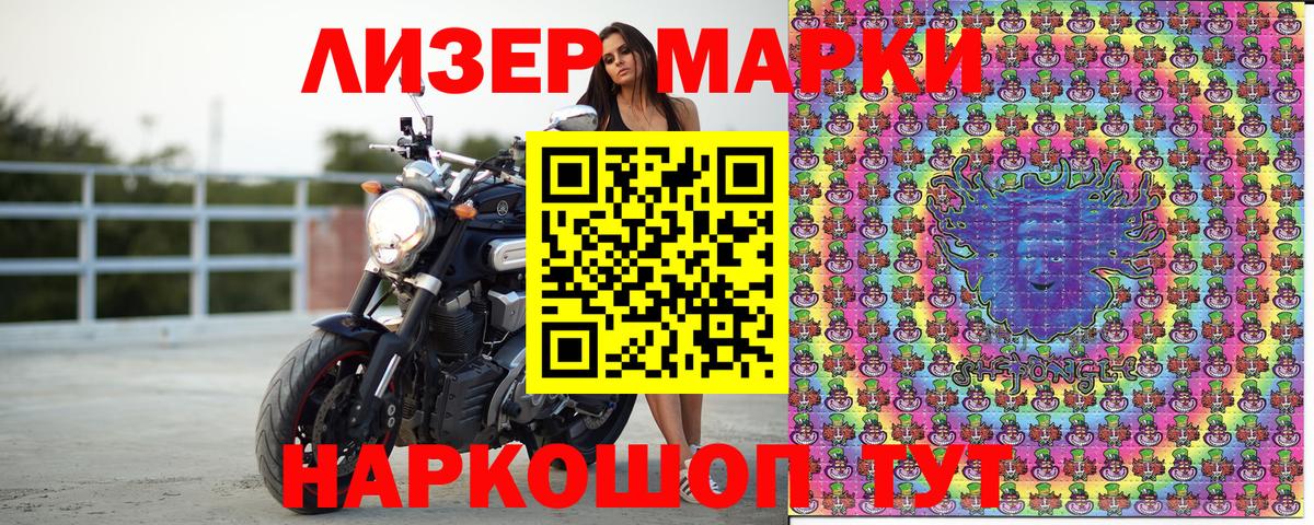 Верхняя Салда  Марки NBOMe 1,5мг  Вход с VPN  Марки NBOMe 1,5мг 