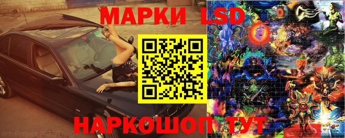 Марки 25I-NBOMe  Марки N-bome 1500мкг  Верхняя Салда  Марки N-bome 1500мкг 