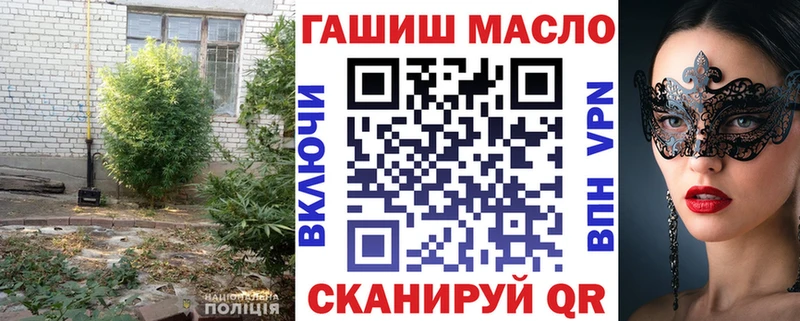 ТГК гашишное масло Верхняя Салда