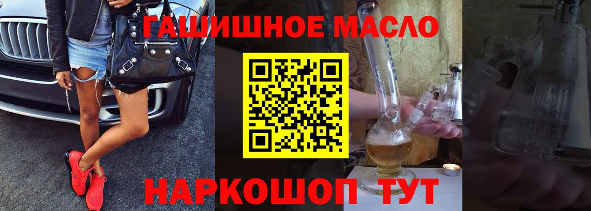 ТГК концентрат Верхняя Салда