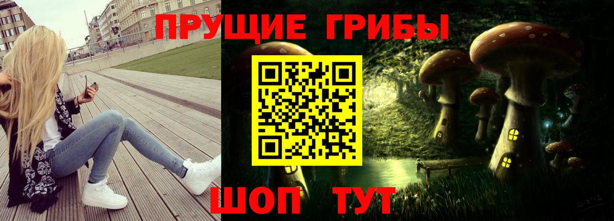 Галлюциногенные грибы Cubensis  купить наркоту  Верхняя Салда  Галлюциногенные грибы Magic Shrooms 